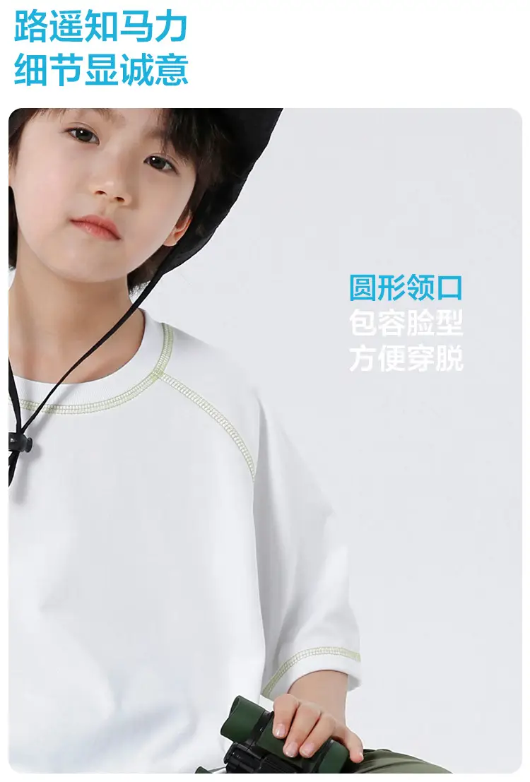 Haima's 2026 Summer Boys T-Shirt Quick Dry Korean Style — feature 6
