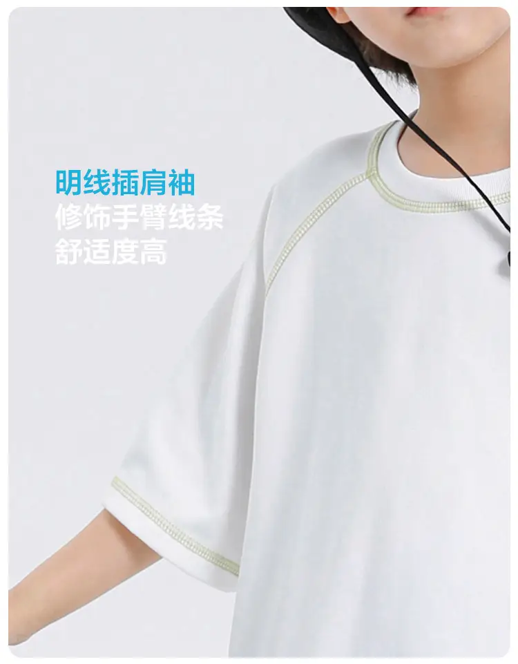 Haima's 2026 Summer Boys T-Shirt Quick Dry Korean Style — feature 7