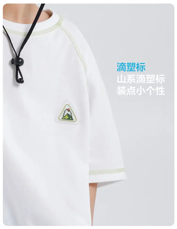 Haima's 2026 Summer Boys T-Shirt Quick Dry Korean Style — feature 8