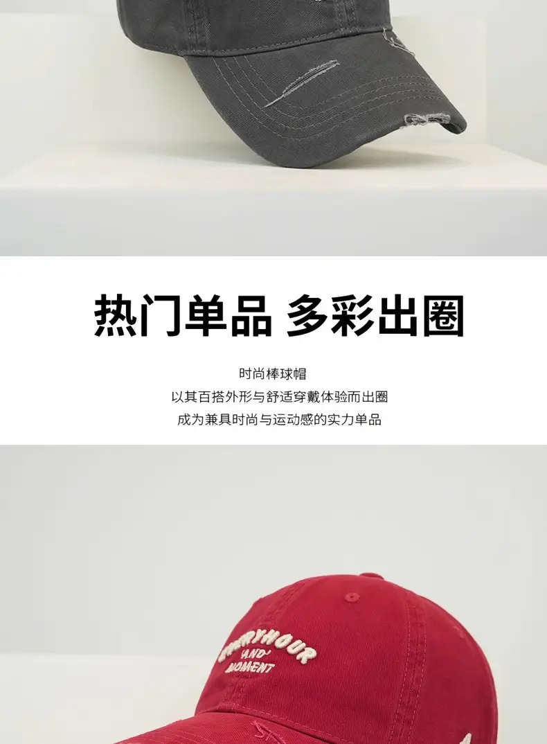 Vintage Distressed Black Baseball Cap Unisex Letter Curved Brim — feature 12