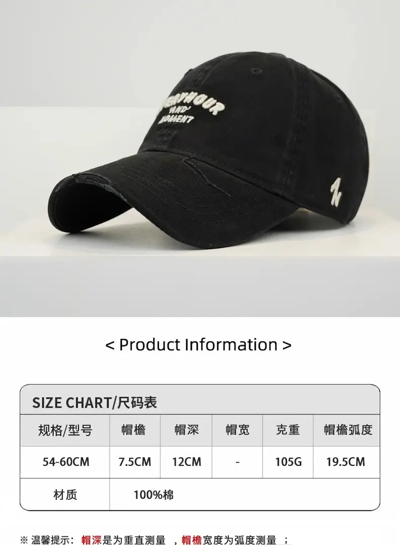 Vintage Distressed Black Baseball Cap Unisex Letter Curved Brim — feature 4