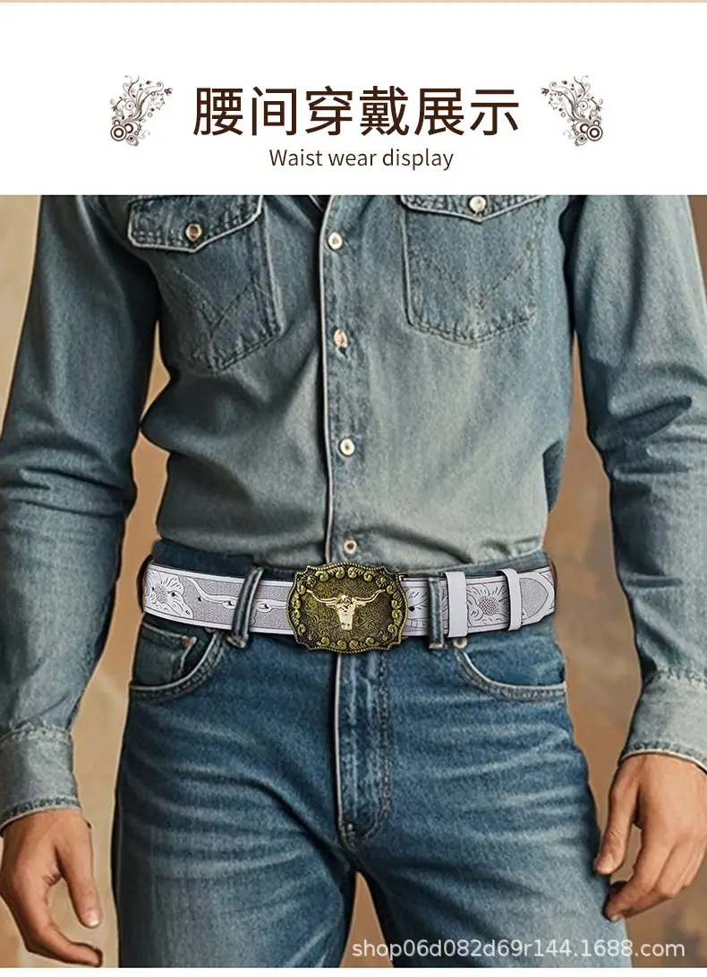 Vintage Western Denim Belt with Big Buckle White — feature 10