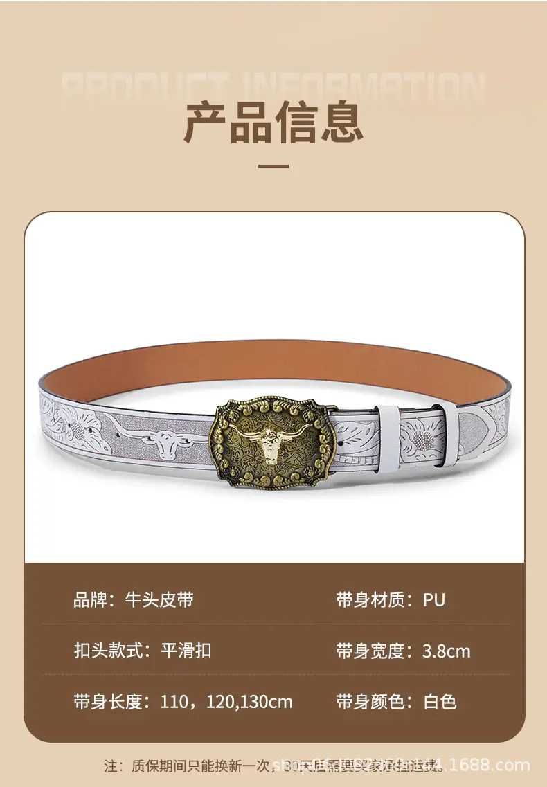 Vintage Western Denim Belt with Big Buckle White — feature 9