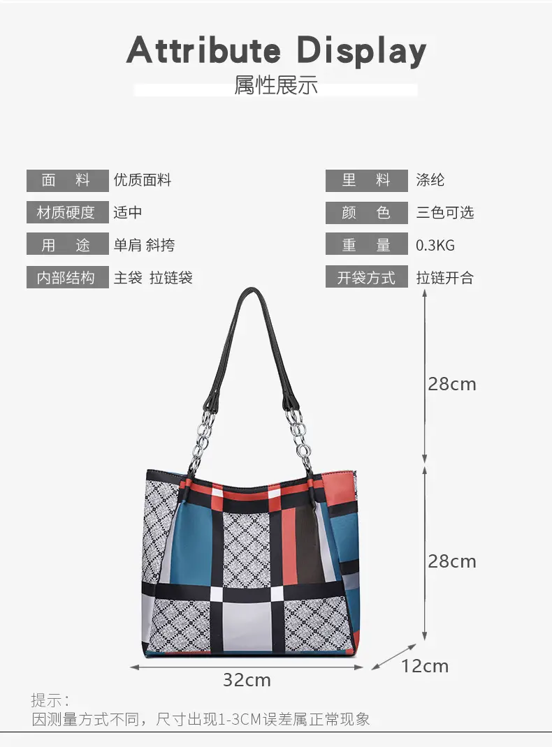 New Foreign Trade Nylon Plaid Large Tote Bag Women — feature 12