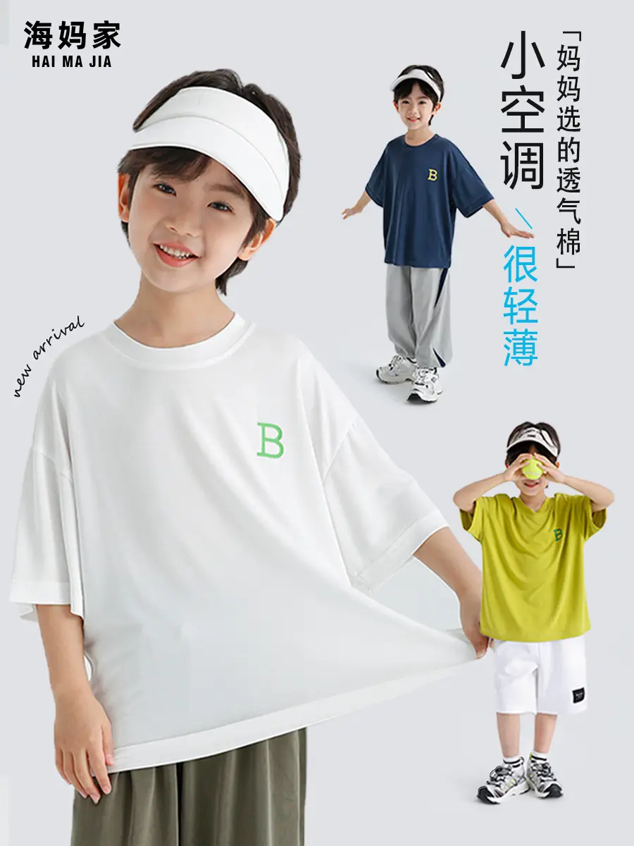 Boys Cool Blue T-Shirt Summer Wear Loose Fit - Image 4