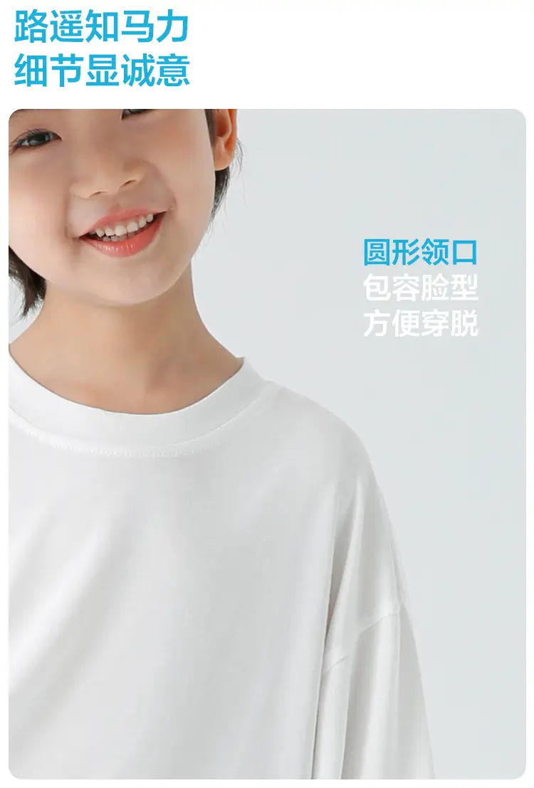 Boys Cool Blue T-Shirt Summer Wear Loose Fit — feature 6