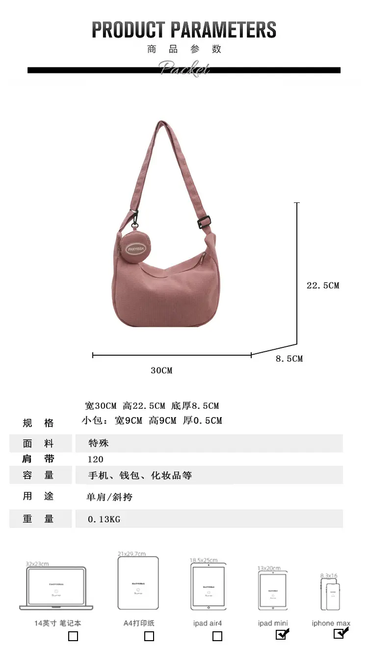 2025 Summer Crossbody Bag for Women, Beige Casual Commuter Shoulder Bag — feature 1