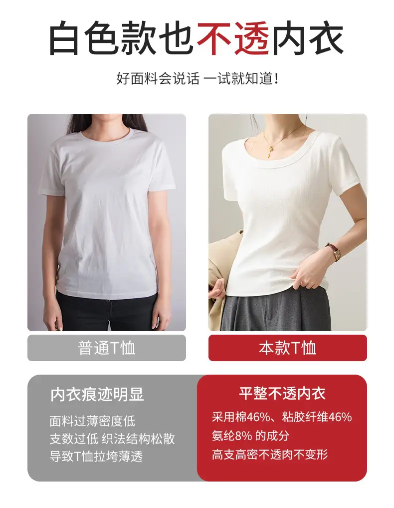 Solid Color Regular Shoulder Round Neck Short Sleeve T-Shirt for Women 2026 New Summer Versatile Slim Fit Cotton Base U-Neck Top — feature 6