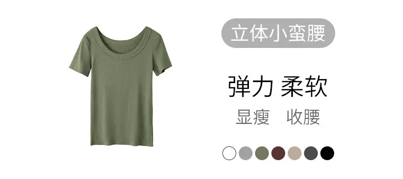 Solid Color Regular Shoulder Round Neck Short Sleeve T-Shirt for Women 2026 New Summer Versatile Slim Fit Cotton Base U-Neck Top — feature 8