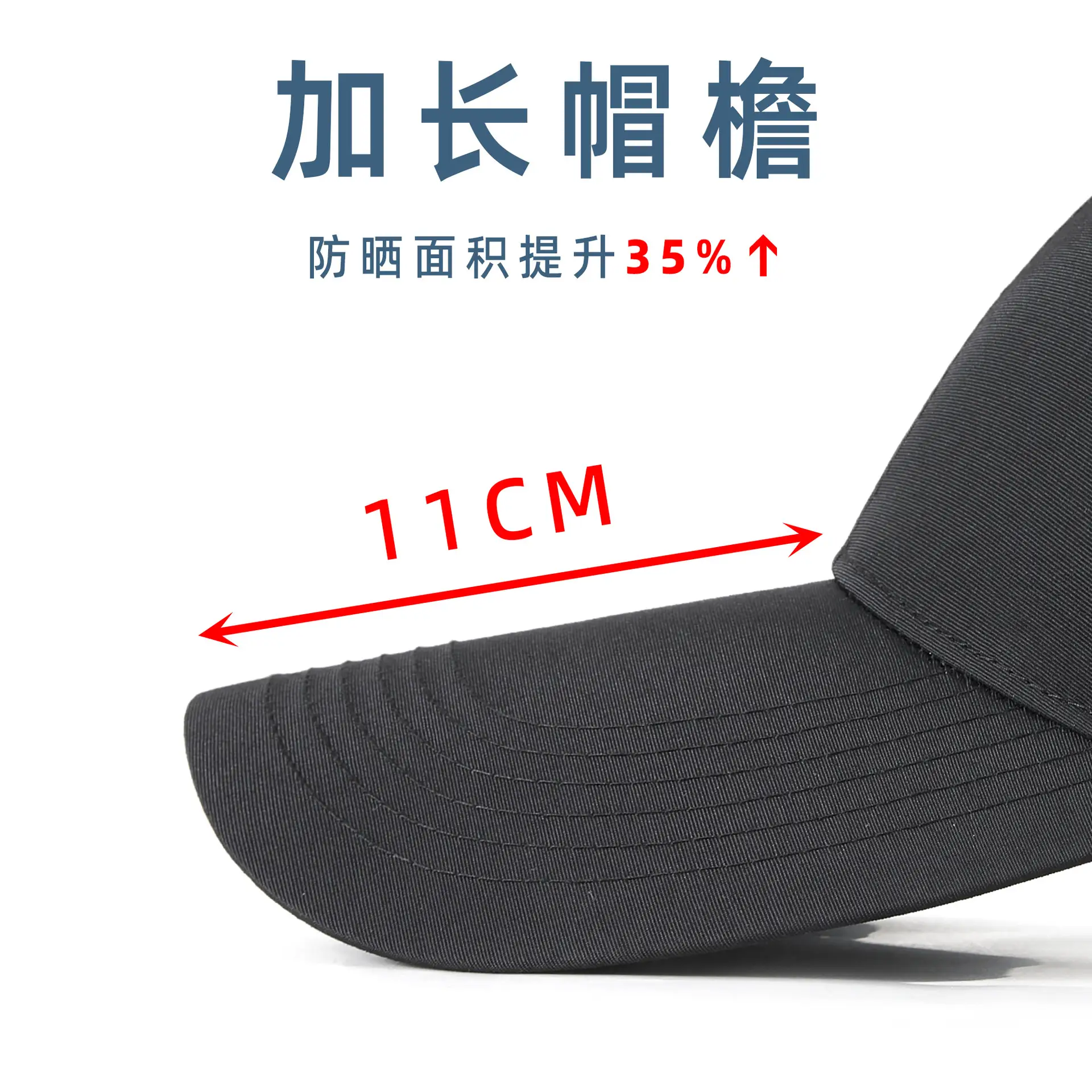 Black Mesh Baseball Cap with 11cm Long Bristle