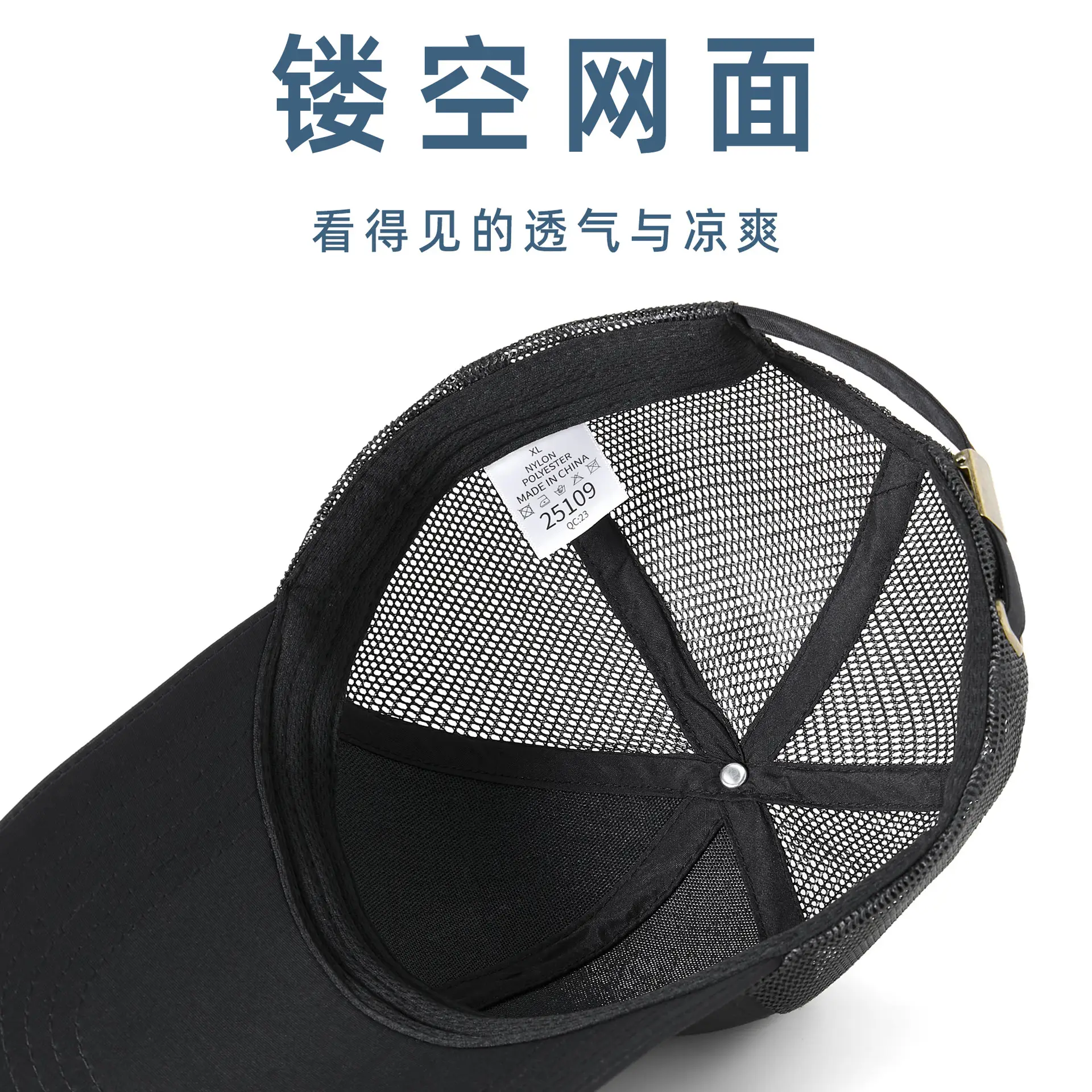 Black Mesh Baseball Cap with 11cm Long Bristle