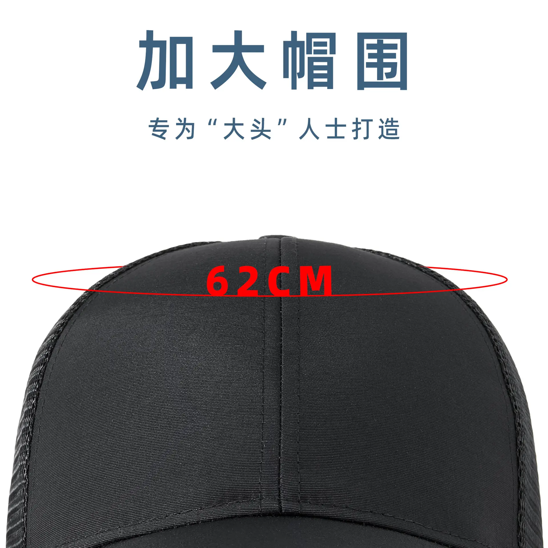 Black Mesh Baseball Cap with 11cm Long Bristle