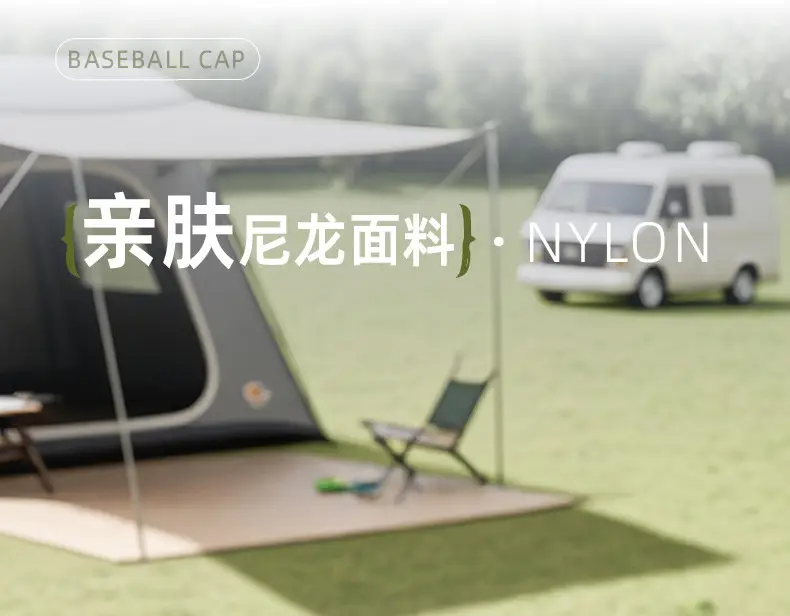Black Mesh Baseball Cap with 11cm Long Bristle — feature 14