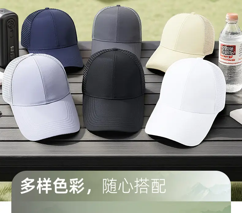 Black Mesh Baseball Cap with 11cm Long Bristle — feature 15