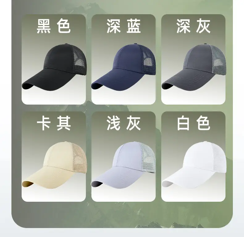 Black Mesh Baseball Cap with 11cm Long Bristle — feature 16