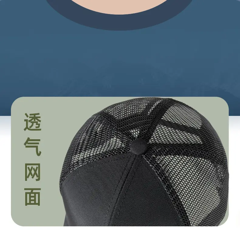 Black Mesh Baseball Cap with 11cm Long Bristle — feature 19