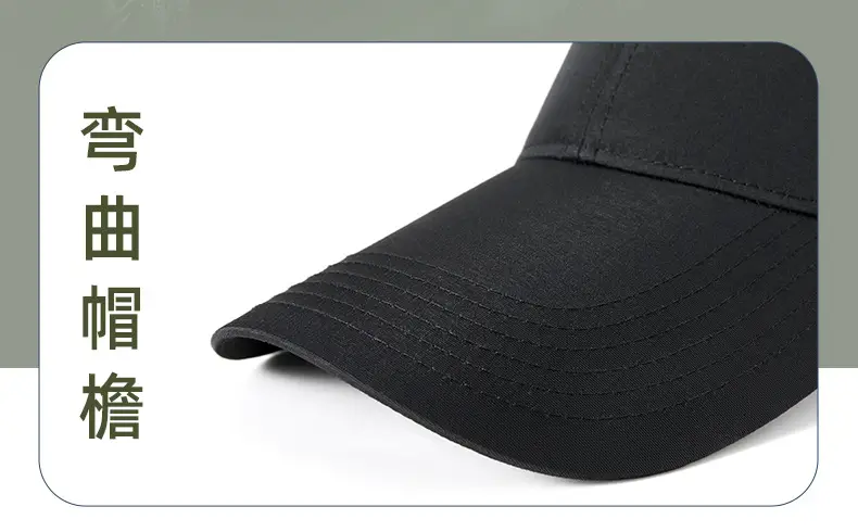Black Mesh Baseball Cap with 11cm Long Bristle — feature 24