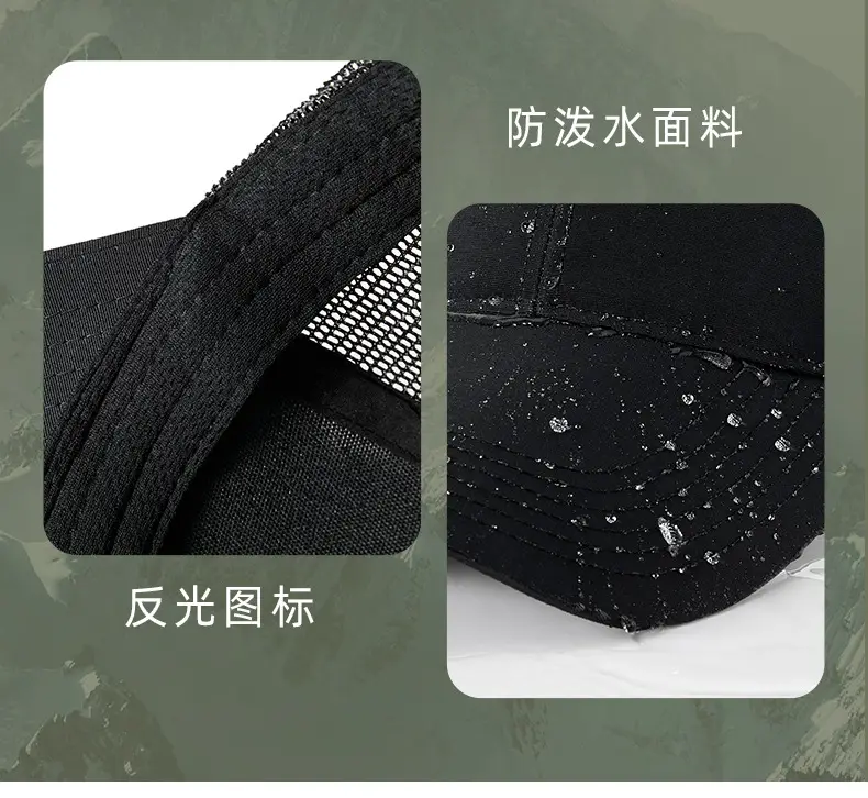 Black Mesh Baseball Cap with 11cm Long Bristle — feature 27