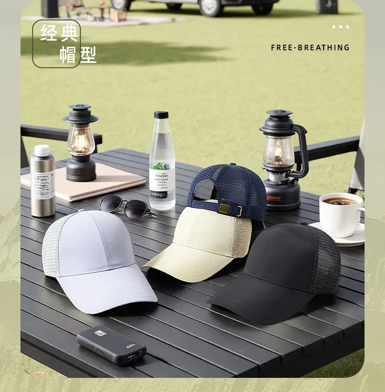 Black Mesh Baseball Cap with 11cm Long Bristle — feature 30