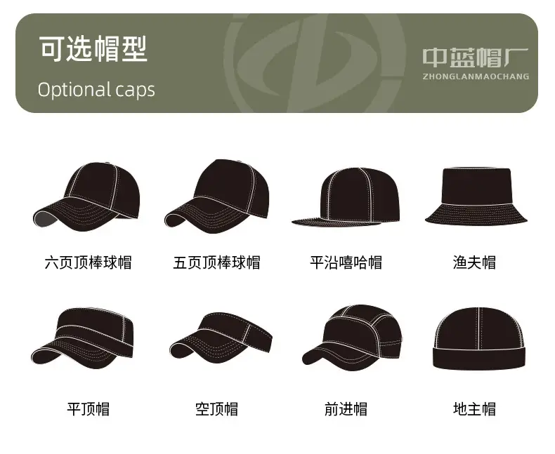 Black Mesh Baseball Cap with 11cm Long Bristle — feature 38