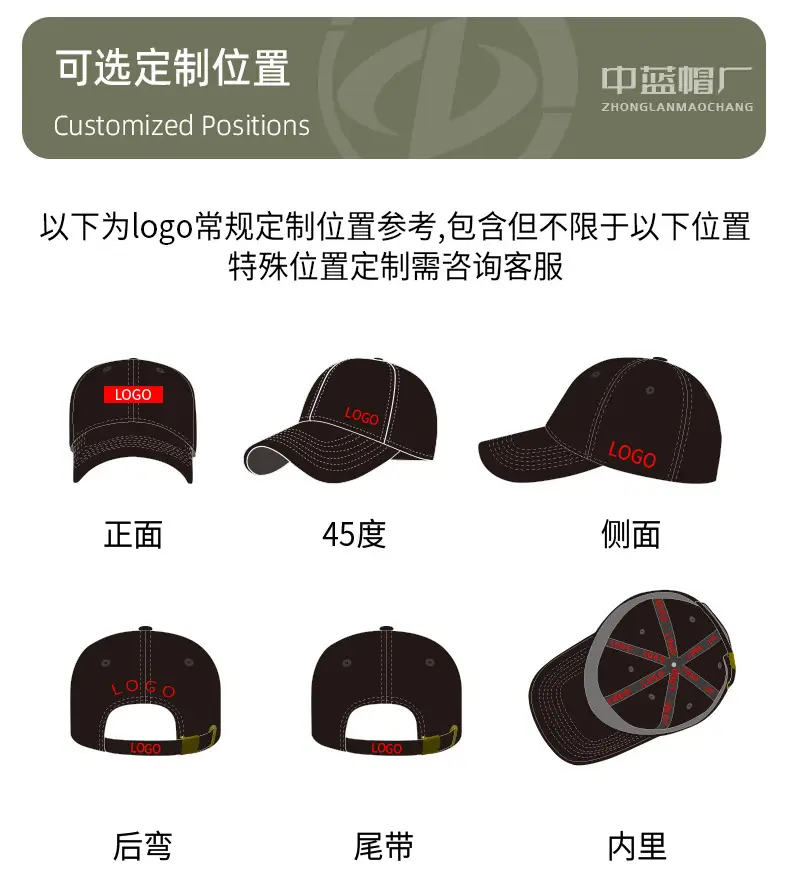 Black Mesh Baseball Cap with 11cm Long Bristle — feature 39