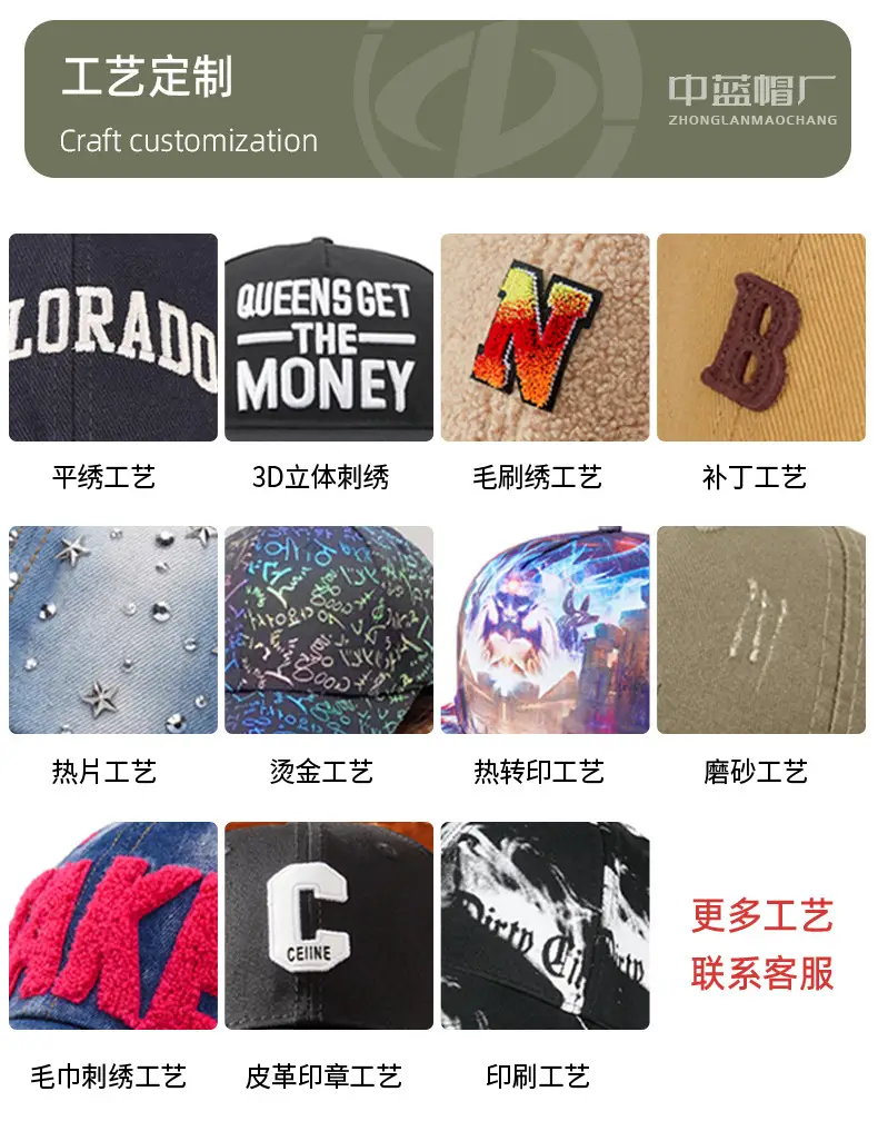 Black Mesh Baseball Cap with 11cm Long Bristle — feature 40