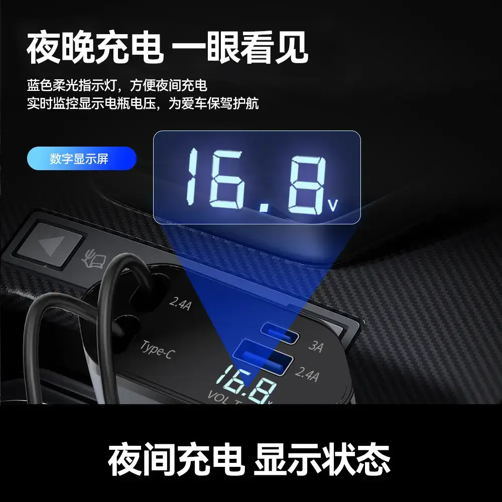 120W Car Charger with Retractable Cable & Mobile Phone Interface - Image 6