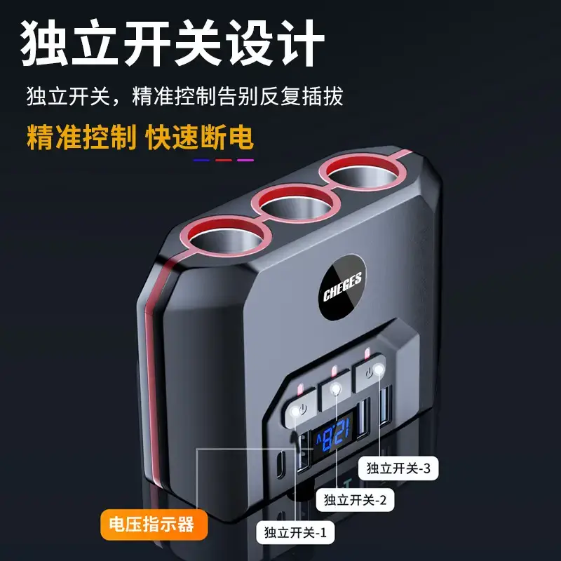 120W Car Charger with Retractable Cable & Mobile Phone Interface - Image 3