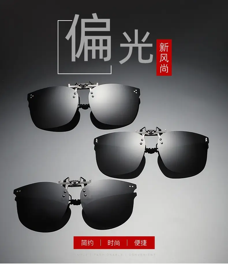 Ultra-Light Metal Clip-On Sunglasses Black β feature 1