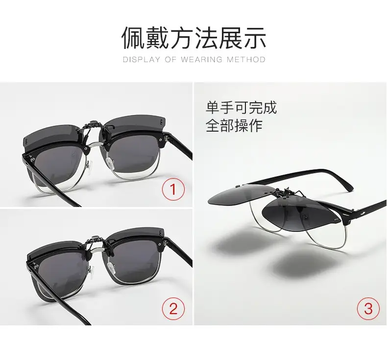 Ultra-Light Metal Clip-On Sunglasses Black β feature 10