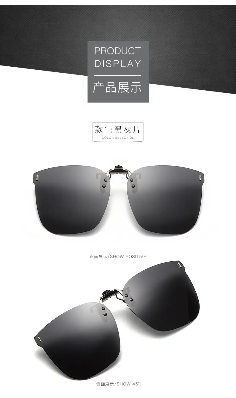 Ultra-Light Metal Clip-On Sunglasses Black β feature 16