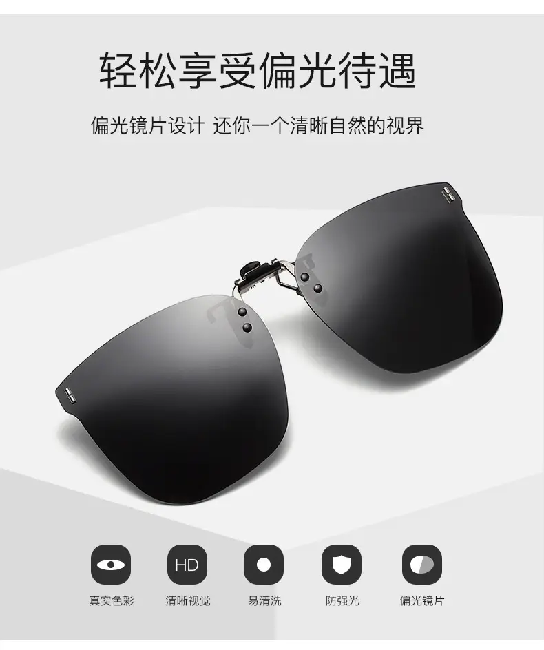 Ultra-Light Metal Clip-On Sunglasses Black β feature 4