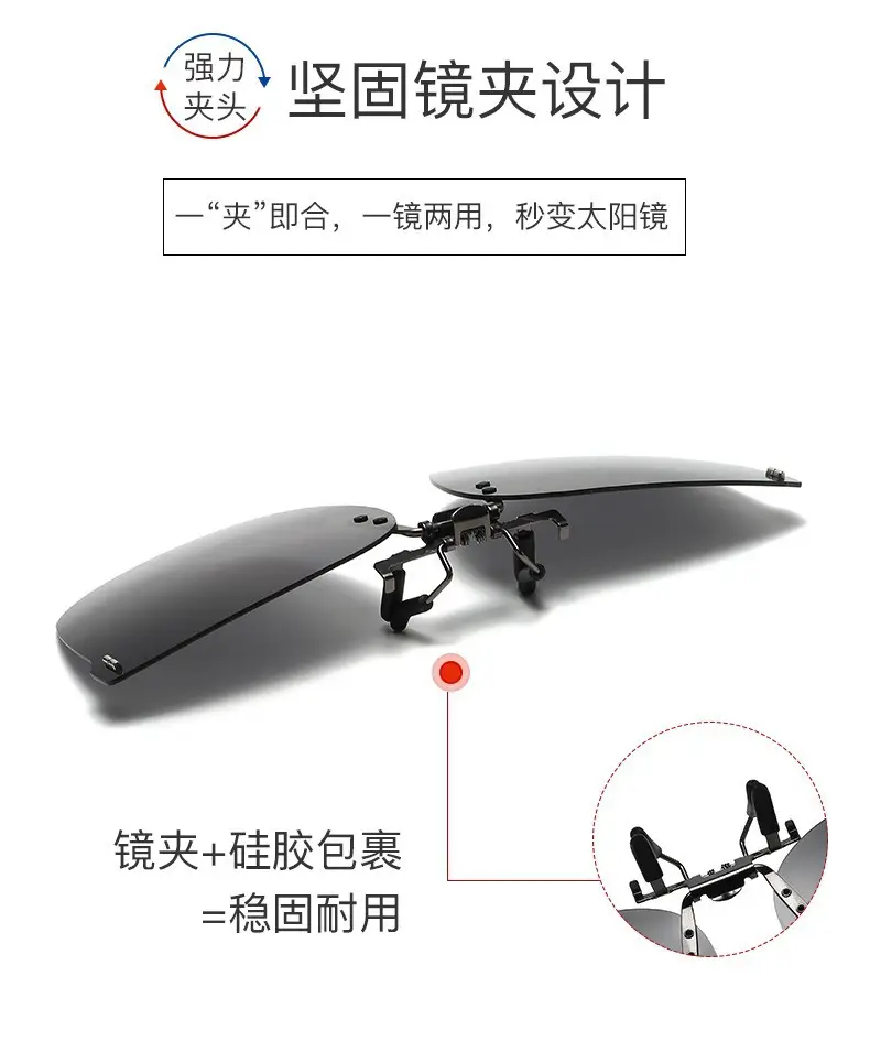 Ultra-Light Metal Clip-On Sunglasses Black β feature 6