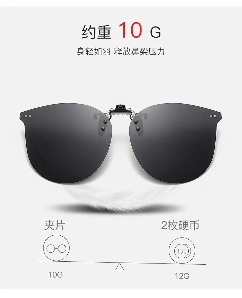 Ultra-Light Metal Clip-On Sunglasses Black β feature 7
