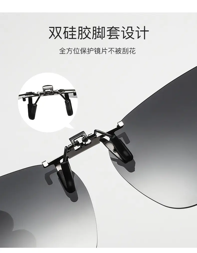 Ultra-Light Metal Clip-On Sunglasses Black β feature 9