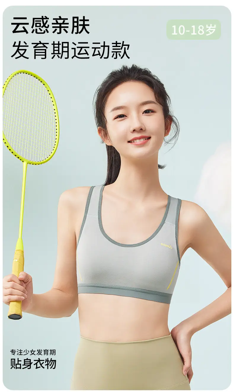 Modal Girls' Sports Bra Shockproof Running Development Stage Middle and High School Student Girls Fixed Cup Vest — feature 1