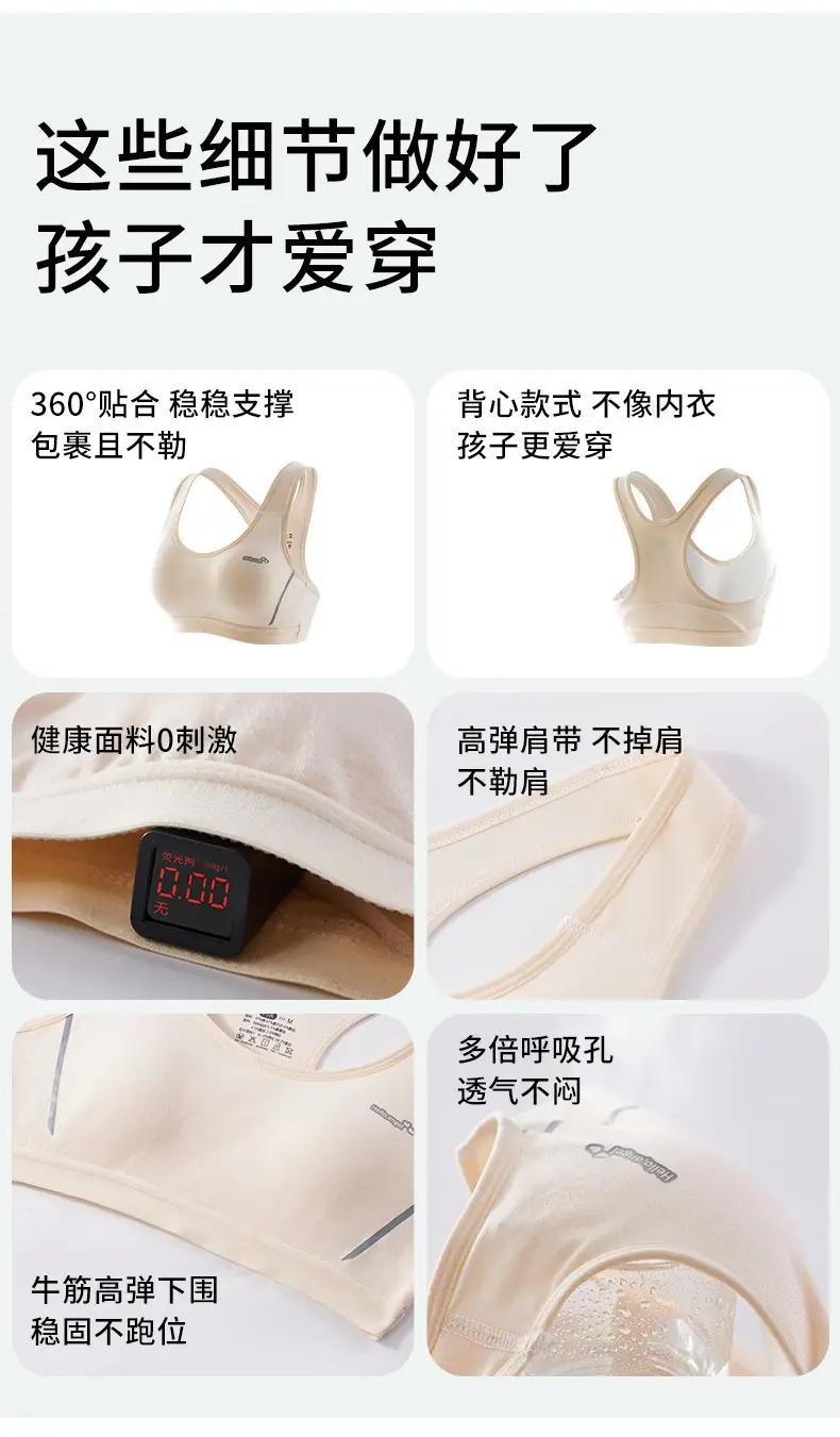 Modal Girls' Sports Bra Shockproof Running Development Stage Middle and High School Student Girls Fixed Cup Vest — feature 10