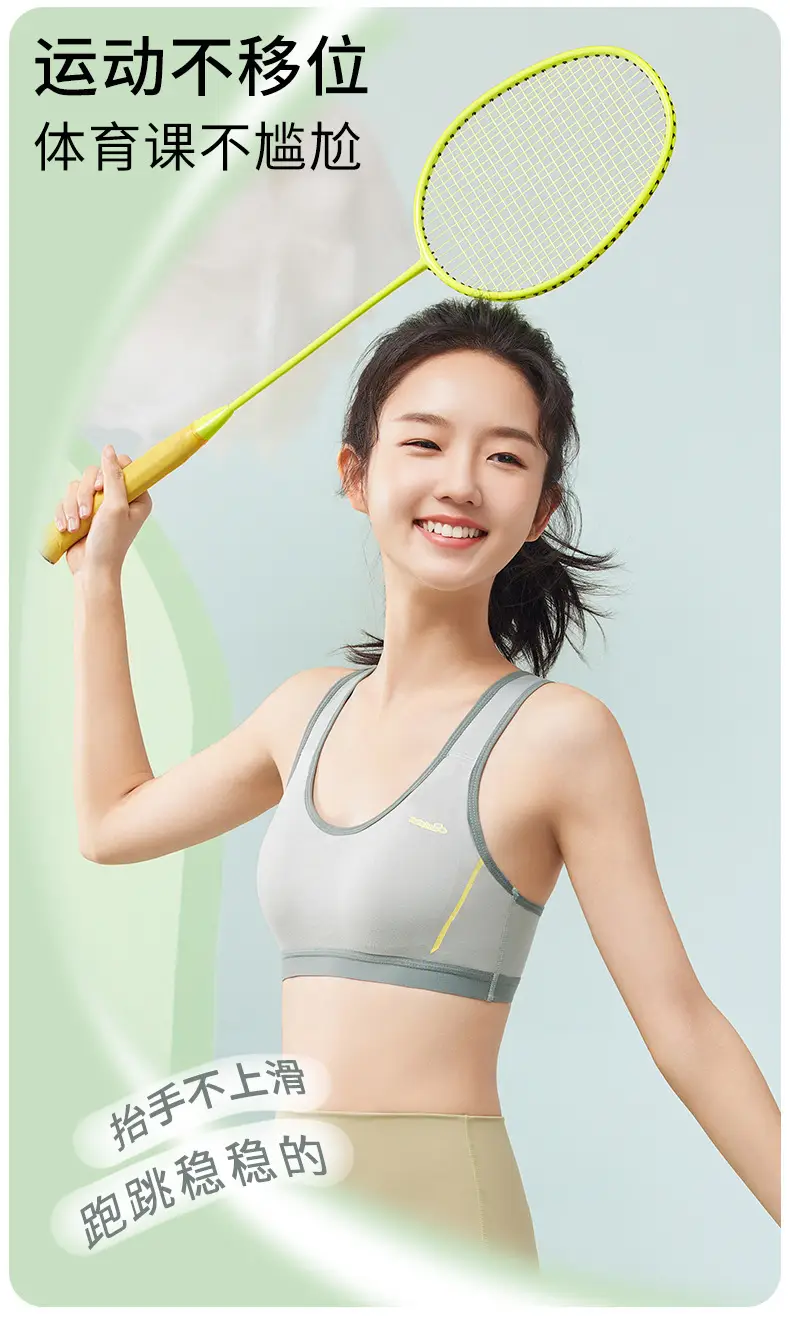 Modal Girls' Sports Bra Shockproof Running Development Stage Middle and High School Student Girls Fixed Cup Vest — feature 3