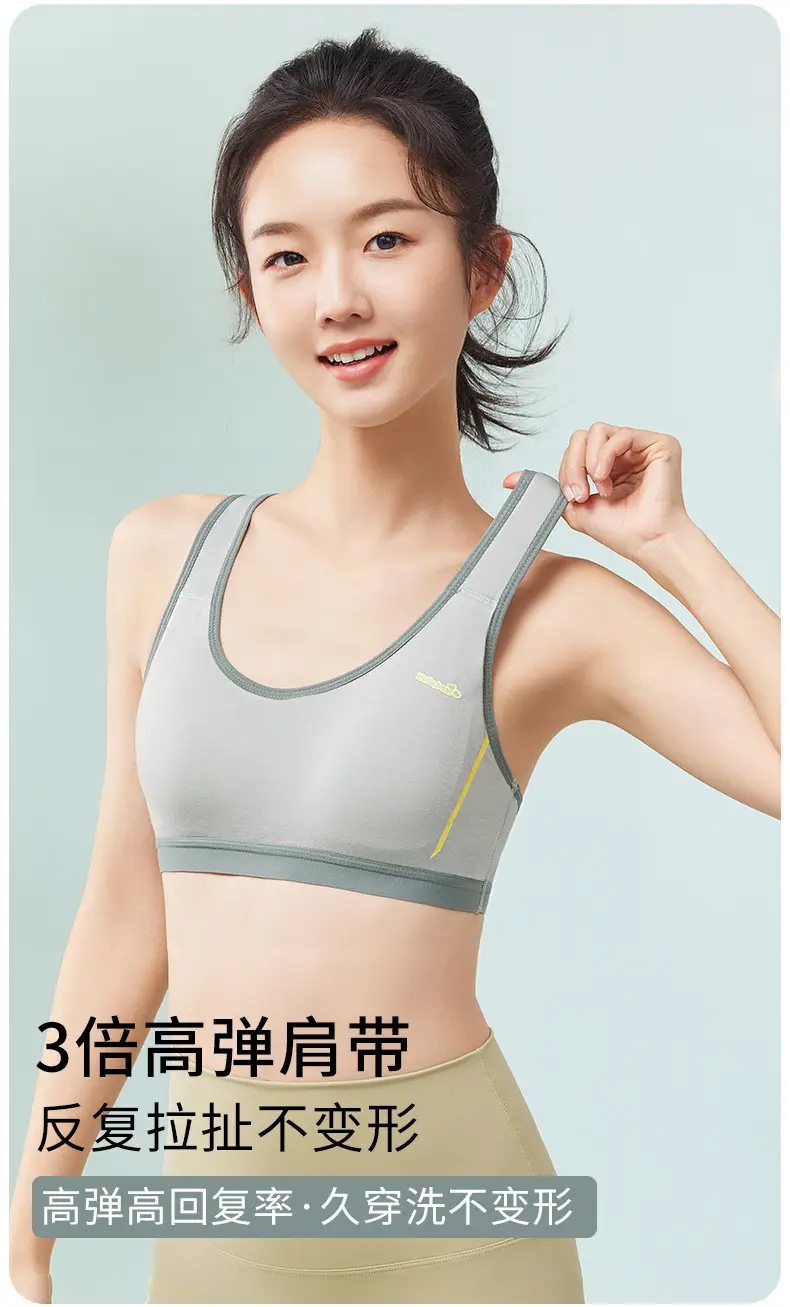 Modal Girls' Sports Bra Shockproof Running Development Stage Middle and High School Student Girls Fixed Cup Vest — feature 6