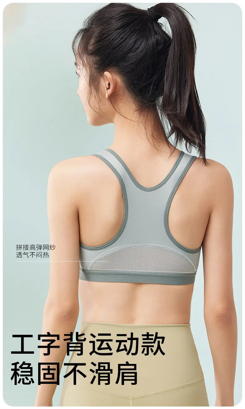 Modal Girls' Sports Bra Shockproof Running Development Stage Middle and High School Student Girls Fixed Cup Vest — feature 7