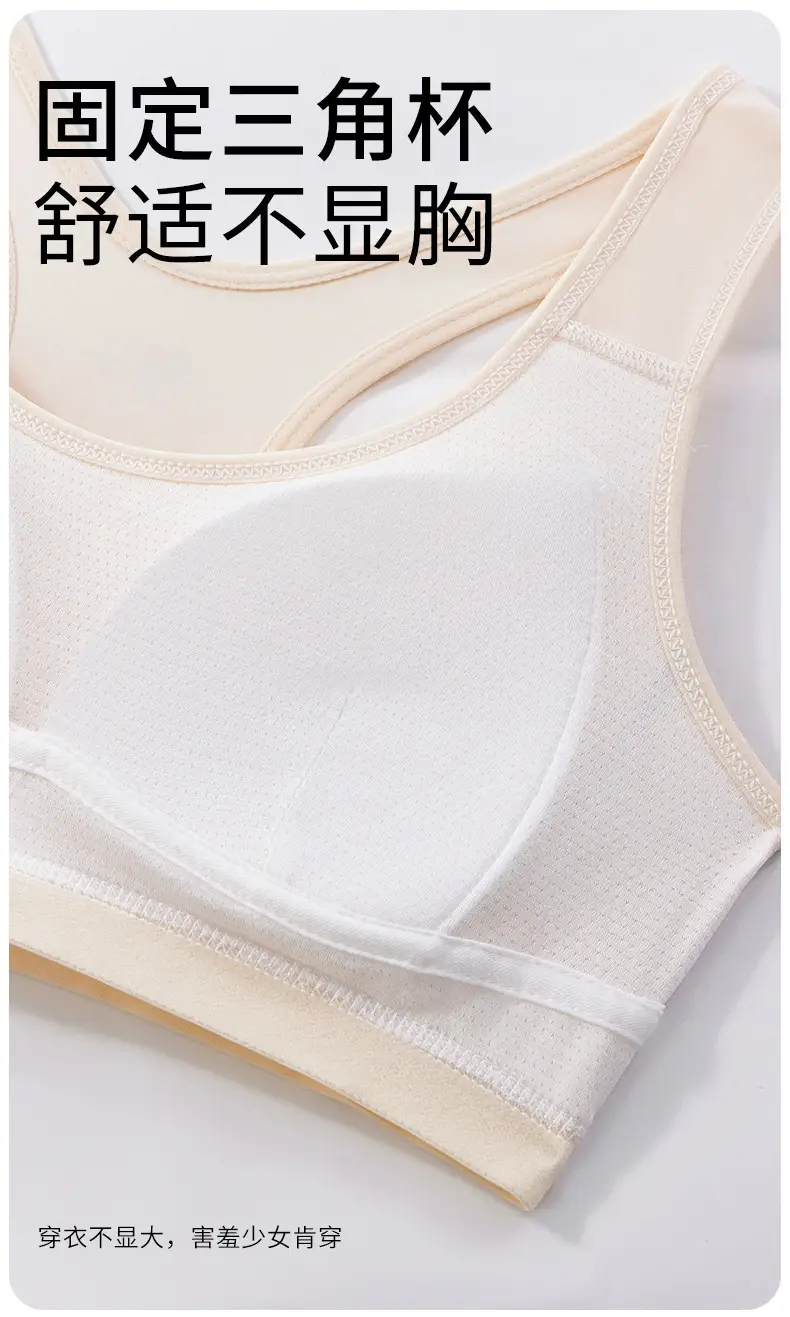 Modal Girls' Sports Bra Shockproof Running Development Stage Middle and High School Student Girls Fixed Cup Vest — feature 9