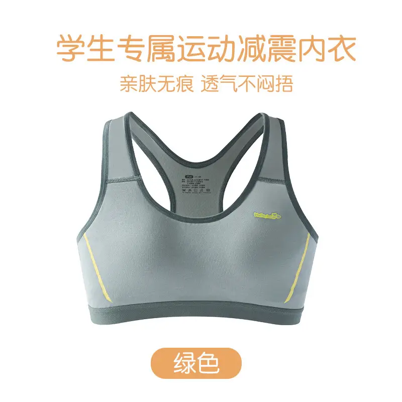 Modal Girls' Sports Bra Shockproof Running Development Stage Middle and High School Student Girls Fixed Cup Vest