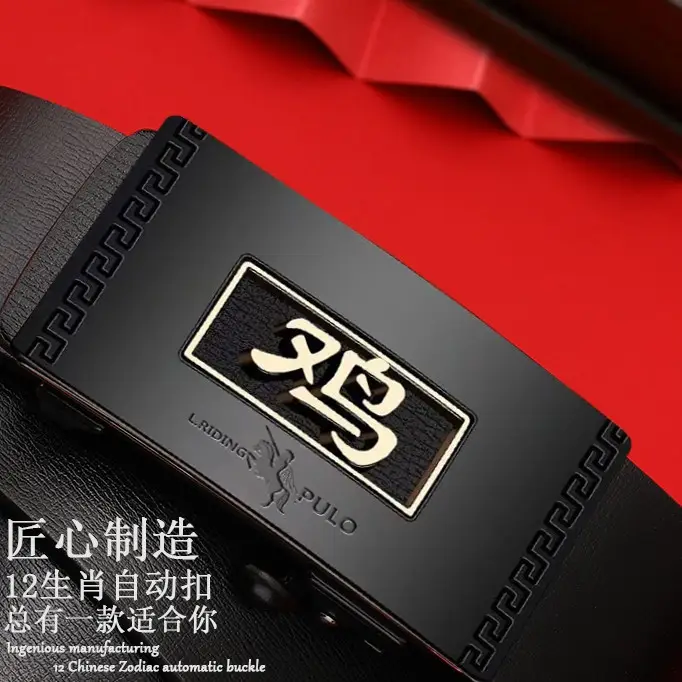 Paul 12 Zodiac Men's Belt Automatic Buckle Leather - Image 12