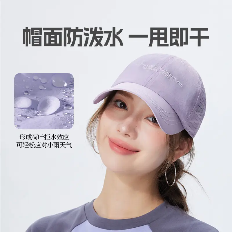 Men Women Breathable White Cap Summer Sunshade 8cm - Image 6