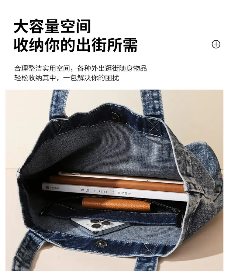 Denim Crossbody Bag for Women 2025 Casual Shopping — feature 11