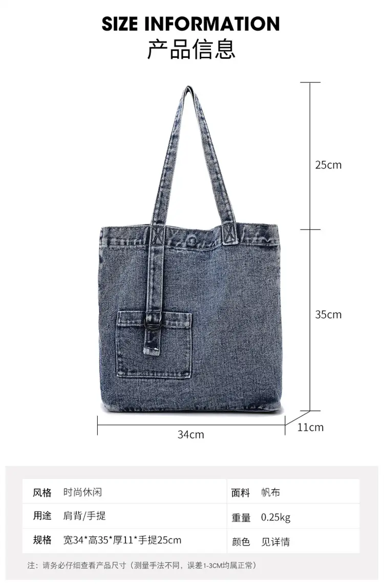 Denim Crossbody Bag for Women 2025 Casual Shopping — feature 6
