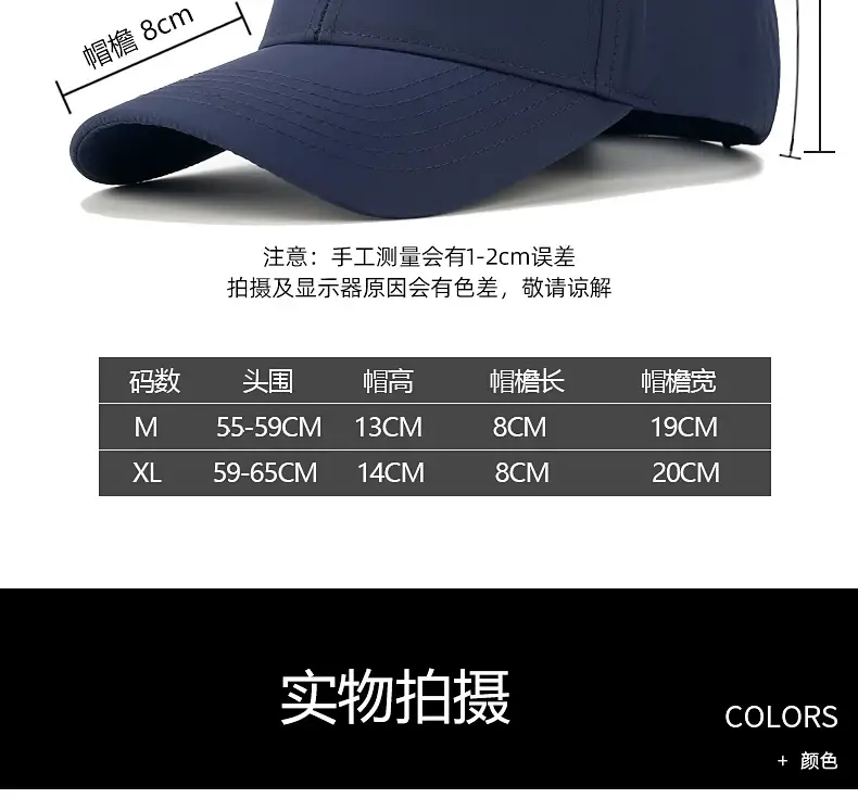 Men's Waterproof UV Sunscreen Cap Black — feature 11