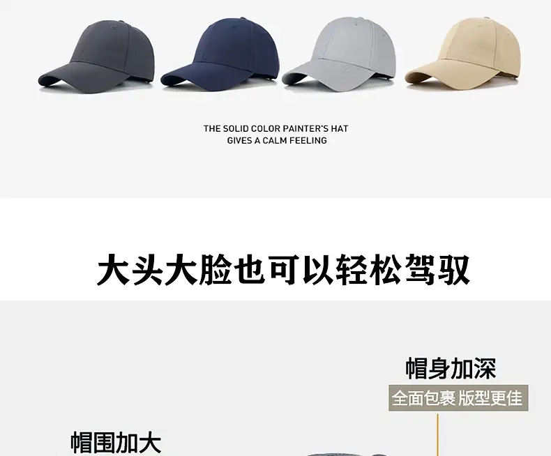 Men's Waterproof UV Sunscreen Cap Black — feature 2