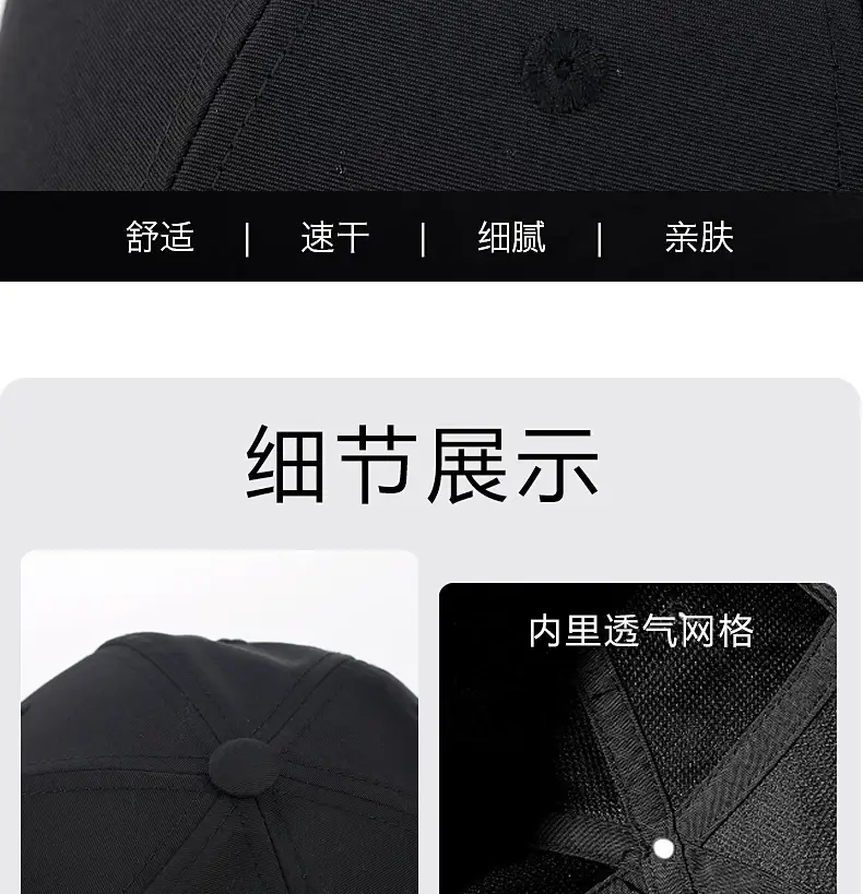 Men's Waterproof UV Sunscreen Cap Black — feature 5