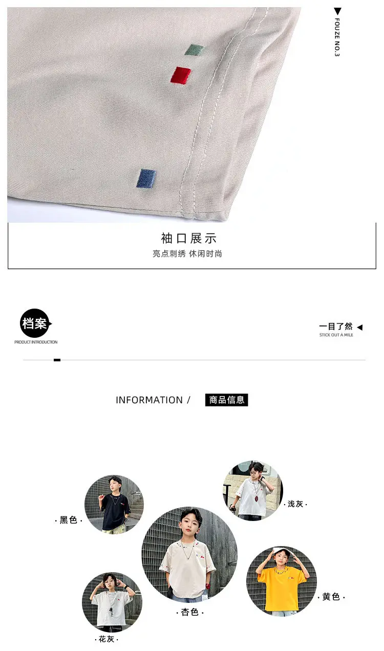 Summer Boys Short Sleeve T-Shirt White Kids Wear — feature 11
